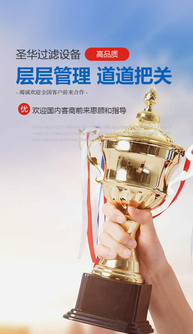 杭州精欣化工有限公司